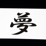 今年の漢字を書いている場所はどこ？誰が書いてるの？？